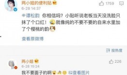 王小语最新爆料,揭秘娱乐圈惊人内幕