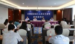 大英县新闻怎样爆料,聚焦民生热点，共筑和谐家园