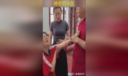 中医拿捏视频在线观看,跟随视频学习传统养生之道